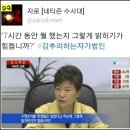 박근혜와 최태민.최순실.정윤회 신문기사 총정리 이미지