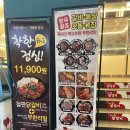 닭갈비 제작소 | [대전] 배고플 때 가면 위험한 곳, “닭갈비제작소” 솔직후기