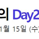 갈비데이(Day) 이미지