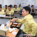 대양엔바이오(주) 이미지