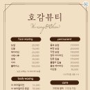 호감왁싱네일속눈썹 네이버블로그