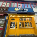 용인처인중앙점 빽다방 이미지
