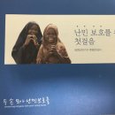 유엔문화원 이미지