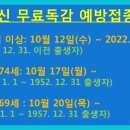 웰에이징김정혁내과의원