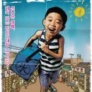 아이스케키 이미지