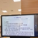 한뫼마루 | 고양법원 사법연수원 법원도서관 후기