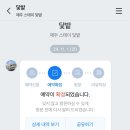 닻밭 이미지