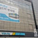 이마트24 신세계 영등포점 이미지