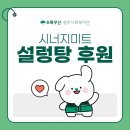 나눔미트 이미지