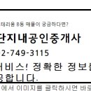 용산-현장-41 이미지