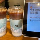 텐퍼센트커피광안광일로점