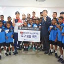 축구사랑 이미지