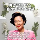 전국인력사무소 이미지