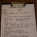 글로리왁싱 네이버블로그