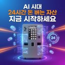 미래준비