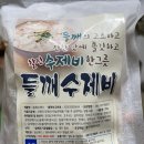 얌키트 네이버블로그