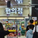 GS25 홍천두촌점 이미지