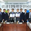 (재)충남테크노파크 이미지