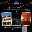 발루 | [말레이시아 코타키나발루 여행] 탄중아루 선셋 후 즐기는 코타키나 발루 마사지, 파라다이스 마사지 후기!