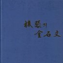 기장문화원 이미지