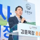 대응목장 이미지