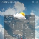 (주)스마트오토서비스 이미지