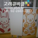 성남초등병설유치원 이미지