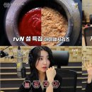 아이앰 MBN