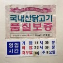 원주통닭 이미지