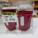 오진농장 이미지