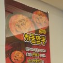 부산대 맛집 부산대 중식당 밥집 짬뽕상회