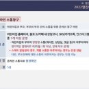 열린생각어린이집 이미지