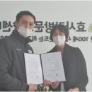 건강복지용구효 네이버블로그