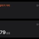 원보슈퍼