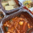 삼첩분식 이미지