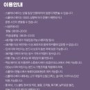 거북이 엔터테이먼트 | 중구] 인천 영종도 인스파이어 호텔 및 스플래쉬 베이 이용후기 / 솔로지옥 5 촬영지 인스파이어 리조트