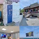 씨유 울진오션뷰점 | 울진 독채 펜션 진복롯찌 가족여행 동해바다 오션뷰랑 바베큐 즐길 수 있는 숙소