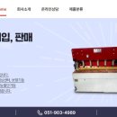 엠케이종합산업