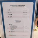 이마트24 해운대오션파라드점 | 부산 해운대 숙소 추천 도보로 해운대 바닷가 즐기기 좋은 영무파라드 호텔