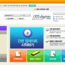 상동스피드메이트 이미지