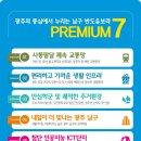 반도경로당 이미지