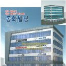 민중 공인중개사 사무소 이미지