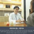 미소치과의원 이미지