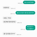 루원영수사관학원