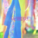 새봄빛 어린이집