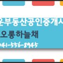 주인시스템