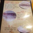 해금포차 이미지