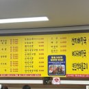 김가네국물족발