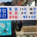 금달떡볶이