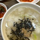 [묵호맛집/감자옹심이]고향의맛손칼국수감자옹심이 내돈내산